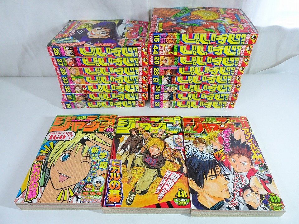 レア!週刊少年ジャンプ 2008年32号 アイシールド21 表紙&巻頭カラー