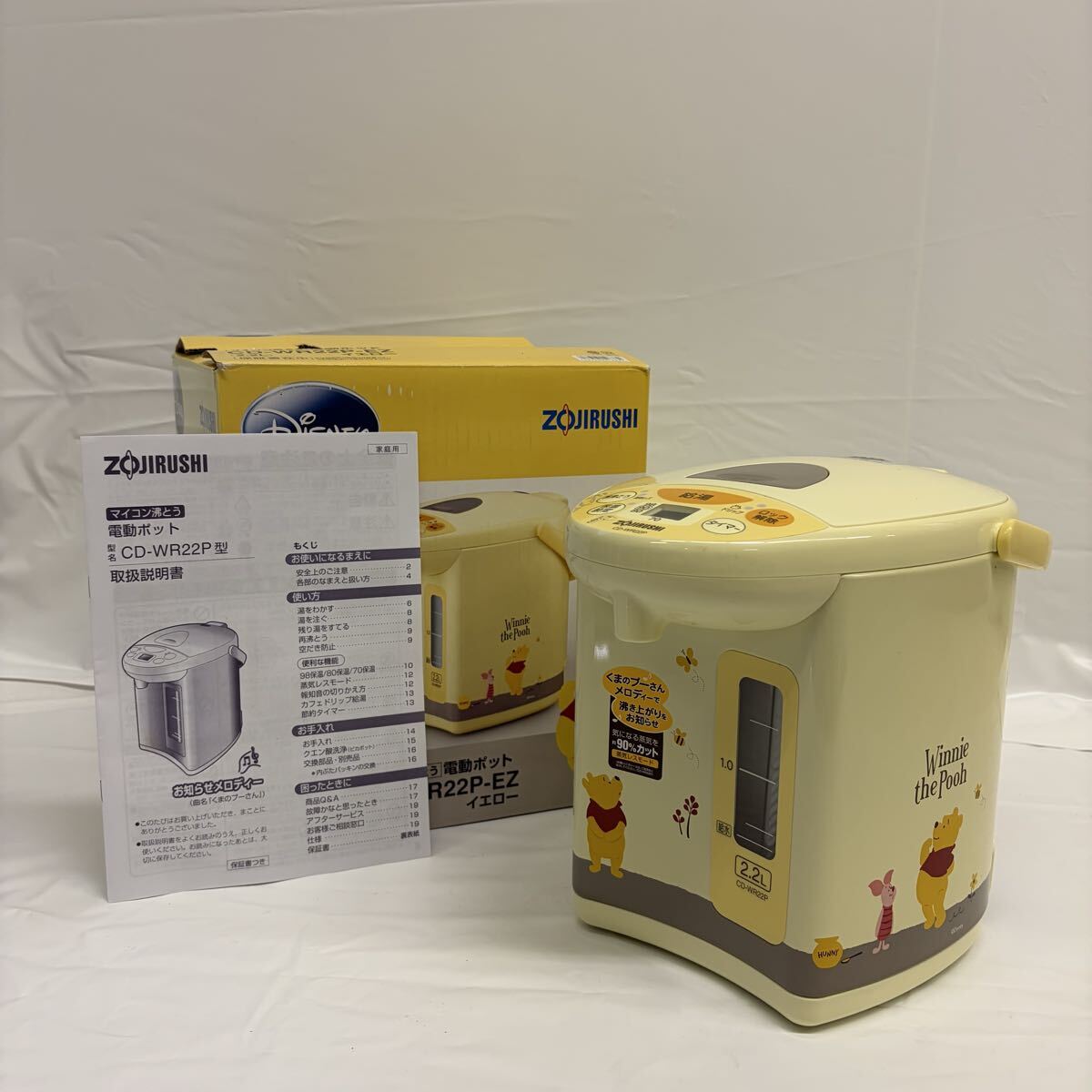 ZOJIRUSHI/象印 マイコン炊飯ジャー くまのプーさん ちょっと炊け NS