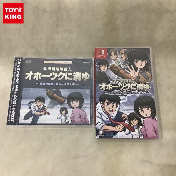 中古】網走刑務所 謹製 ニポポ人形 「オホーツクに消ゆ」の落札情報