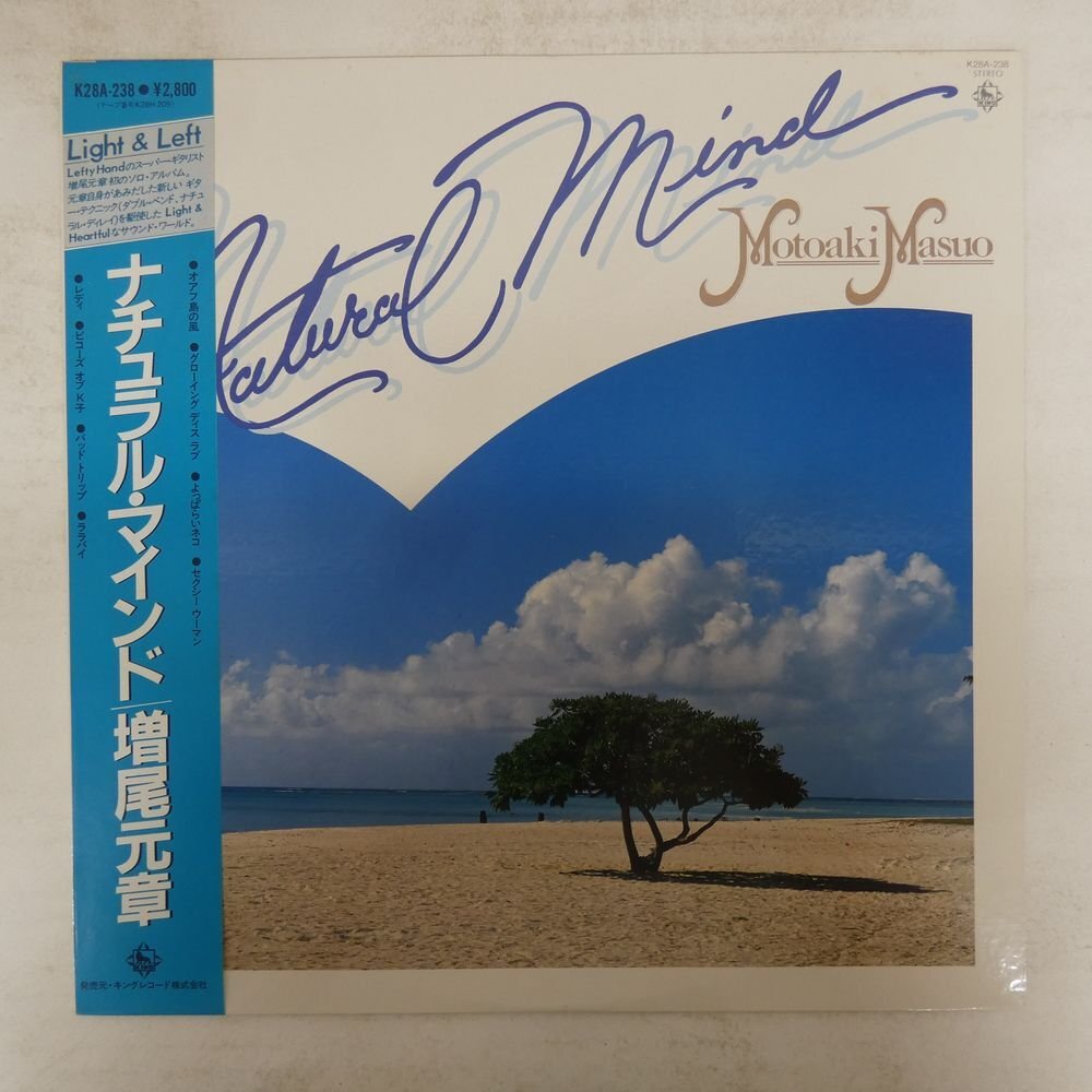 中古】True Romance / 川村かおり 未開封CD付□写真集 川村カオリ