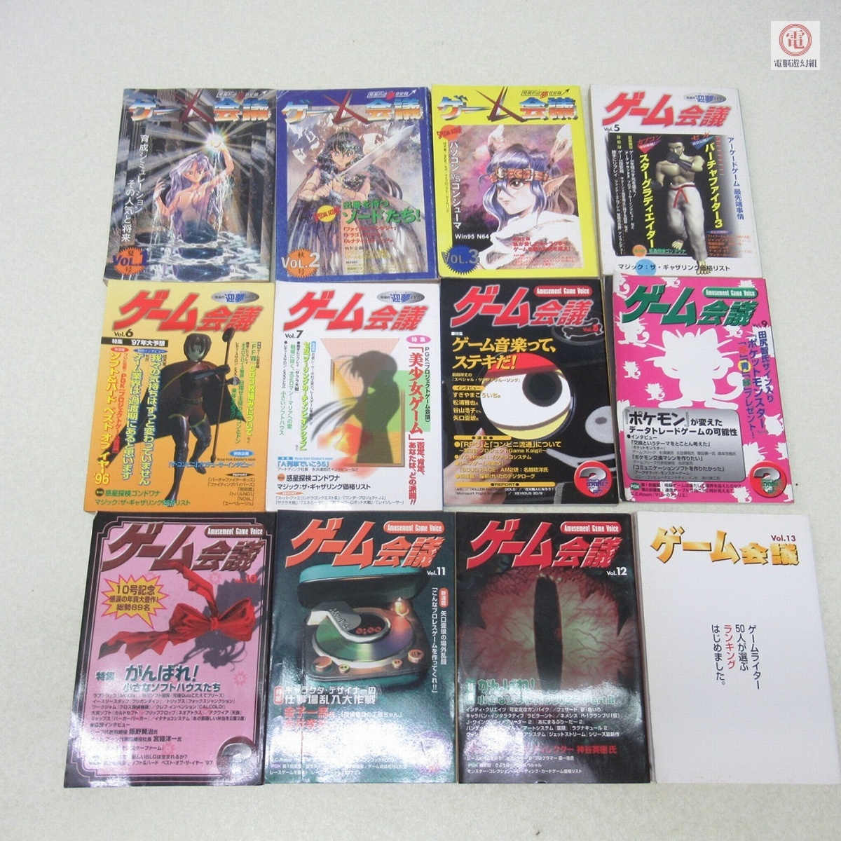 中古】BURST vol.1 1995年 創刊号 美品 バースト 雑誌の落札情報詳細
