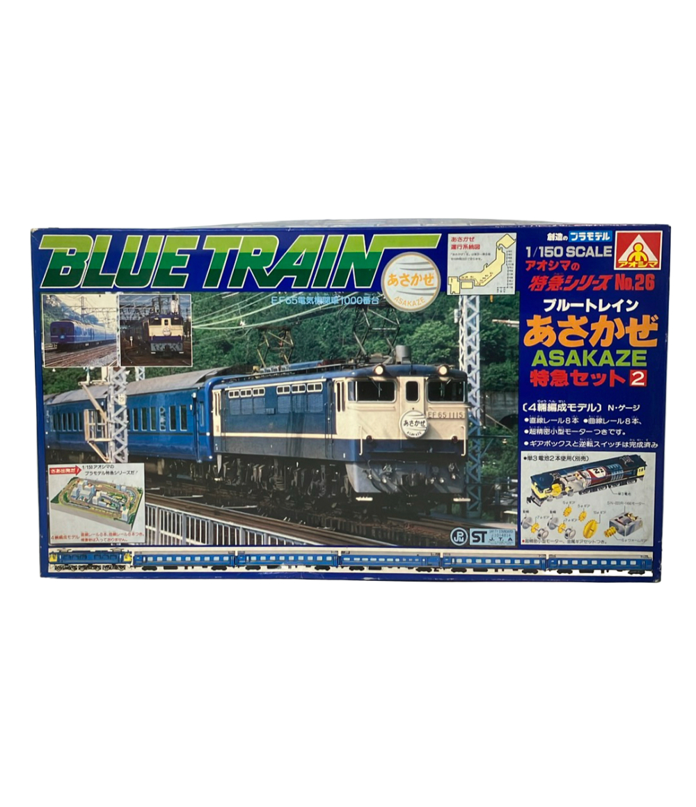 新品】3）アオシマ 1/150 ブルートレイン「さくら＆客車」プラモデル