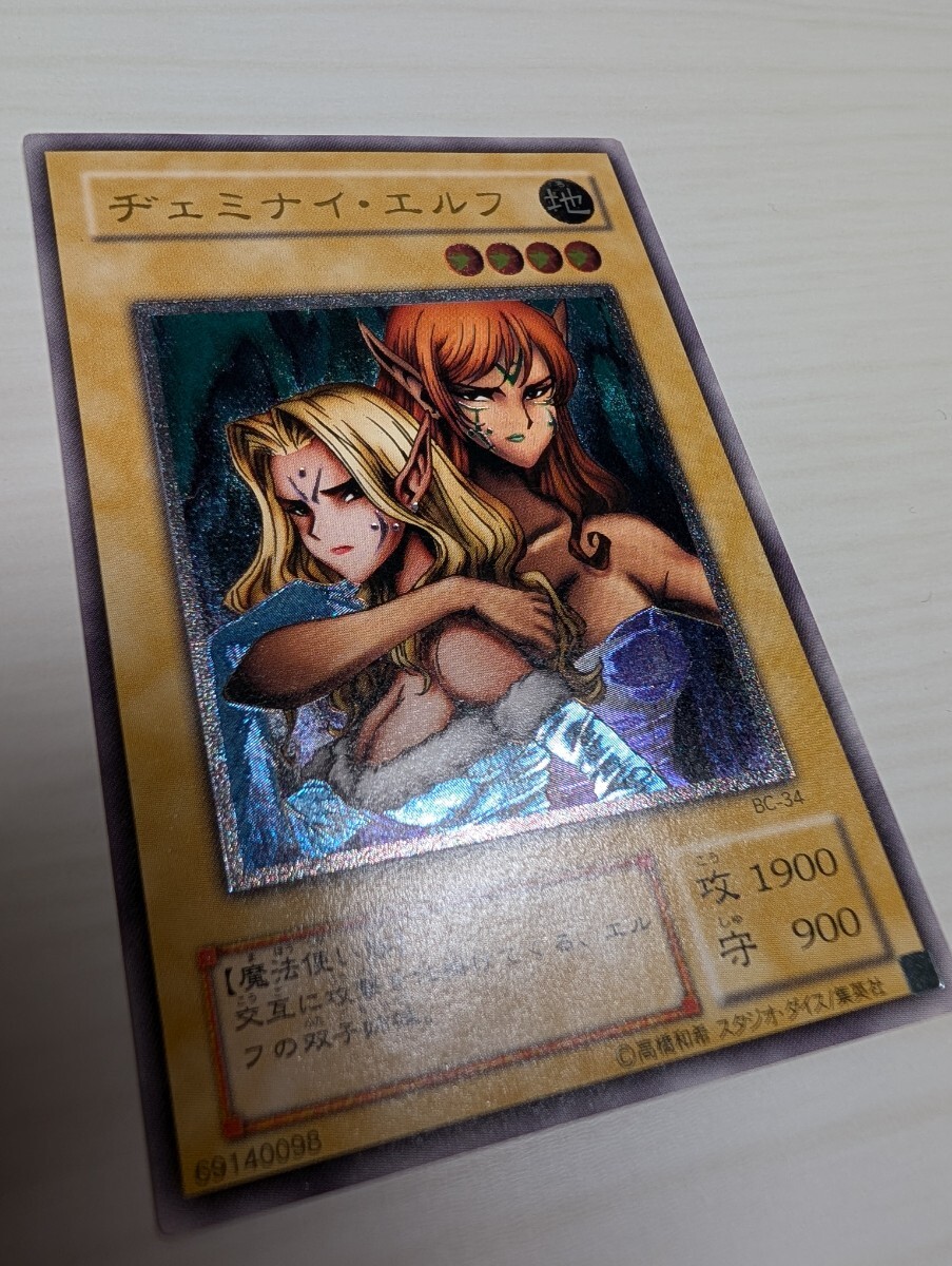 新品】オリカ アジアチャンピオンシップ 2001 第4位賞品T3-04