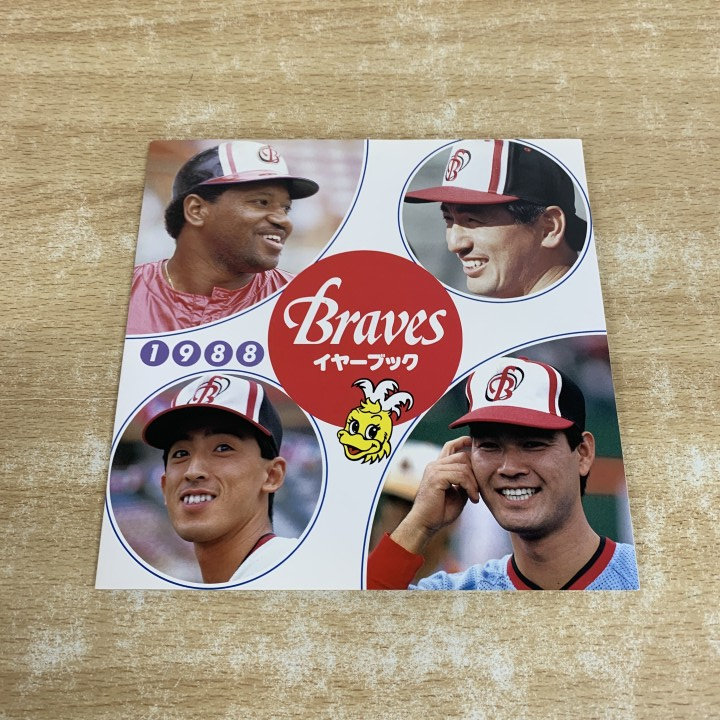 オリックス ブレーブス【1989年イヤーブック】阪急ブレーブスの