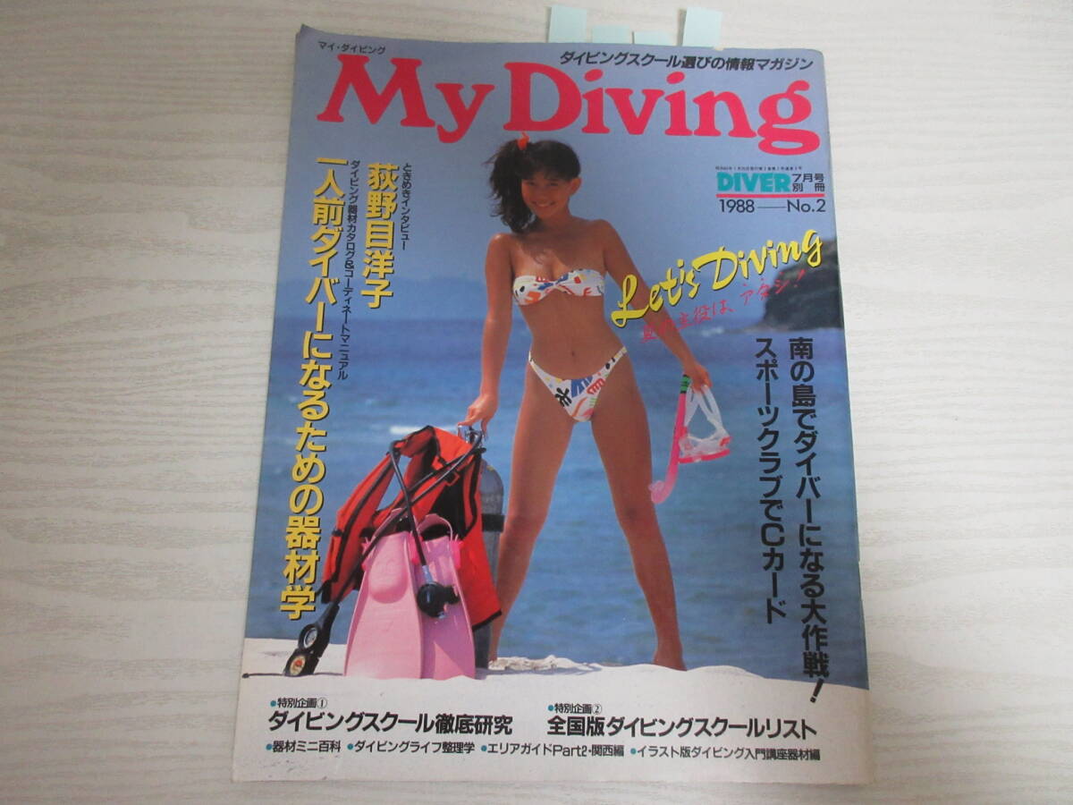 中古】佐々木恵○切り抜き○キャンペーンガール キャンギャル グラビア