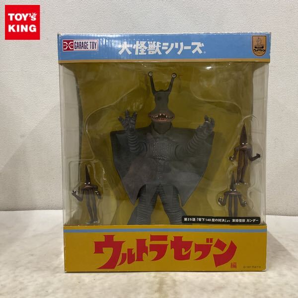 新品】未開封 ゴート ウルトラセブン マルサン 怪獣 ソフビ ブルマァク