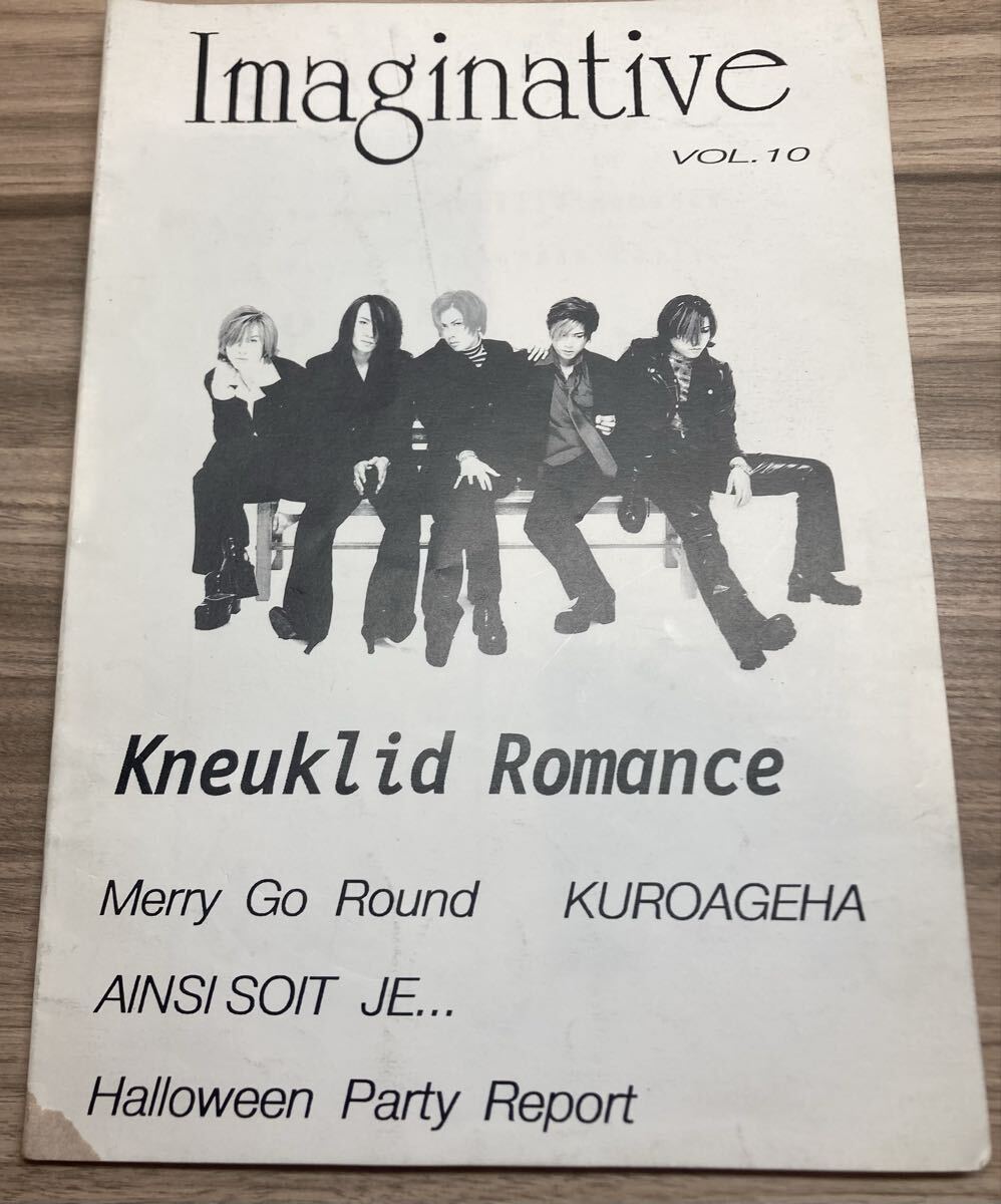 Kneuklid Romance ニュークリッドロマンス 切り抜き 80P ☆貴重