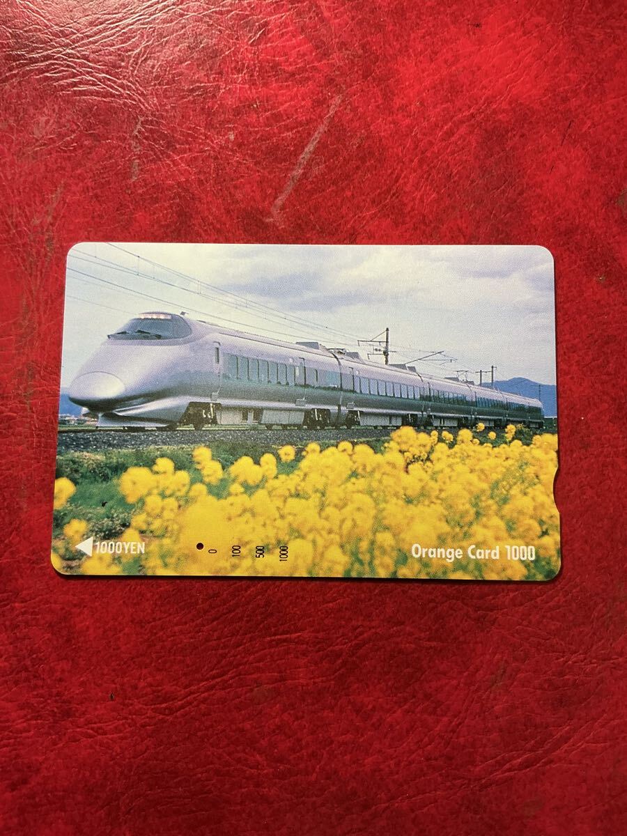 山形新幹線つばさ400系 JR東日本オレンジカードの落札情報詳細 - Yahoo