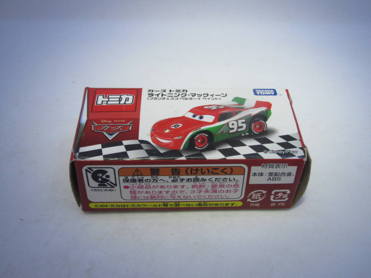 【未開封】トミカ カーズ2 シューターボックス フランチェスコ・ベルヌーイ やや傷や汚れあり】トミカ カーズ シューターボックス ライトニング
