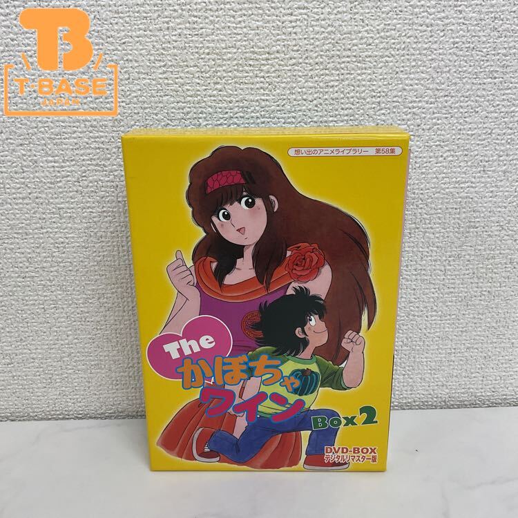 セル画・背景付】THEかぼちゃワイン【エル】生背景画付 A13Eの落札情報