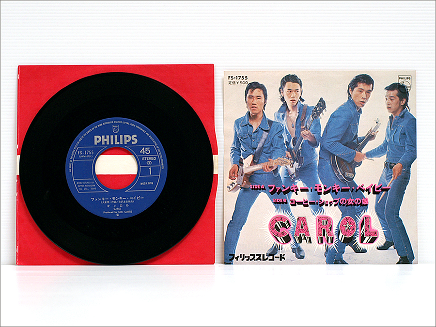 やや傷や汚れあり】キャロル Carol 1978年 LPレコード ファンキー