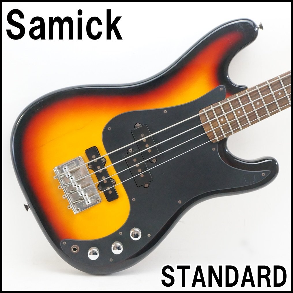 中古】◇Samick 【SM-4B】 Standard ストラトタイプ 現状・ジャンク