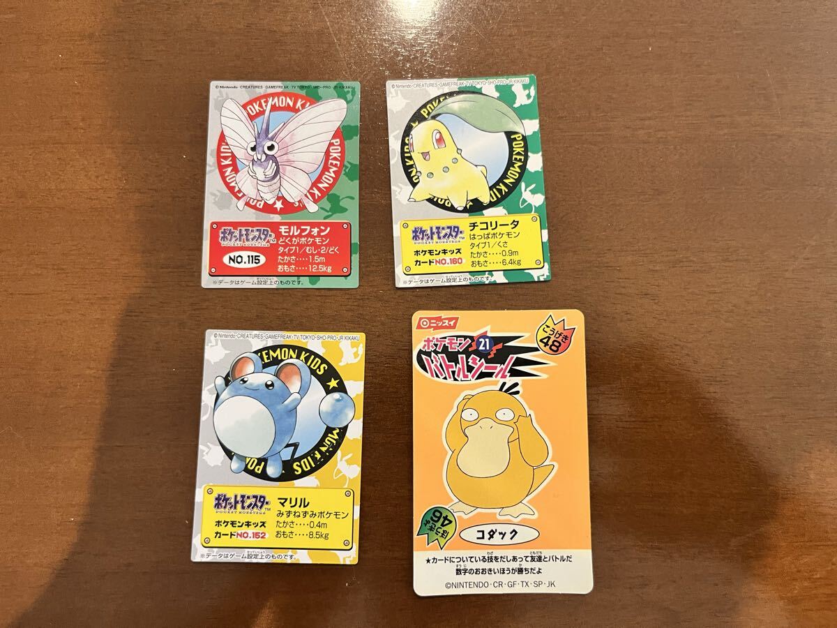新品・未開封・レア】ポケモンキッズ 復刻バージョン2(1999年) 3個