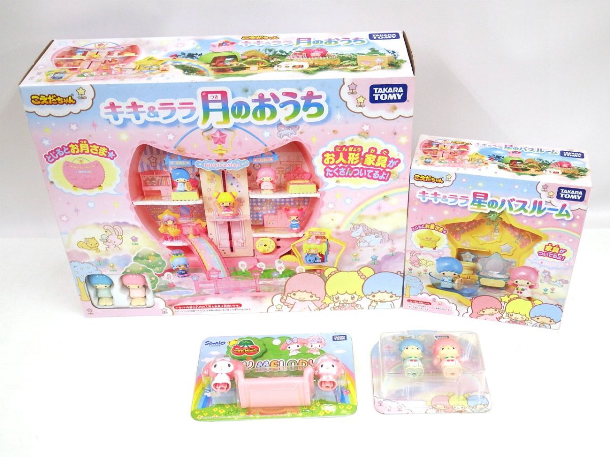 中古】当時物□旧タカラこえだちゃんキキララ人形1976年おともだち