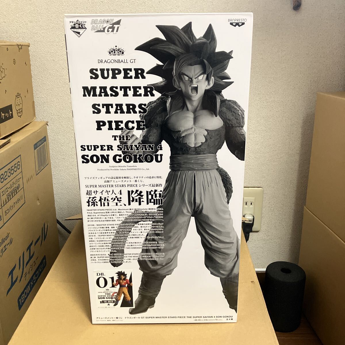 SMSP ベジータ 01 THE BRUSH A賞 ドラゴンボール高額アミューズメント