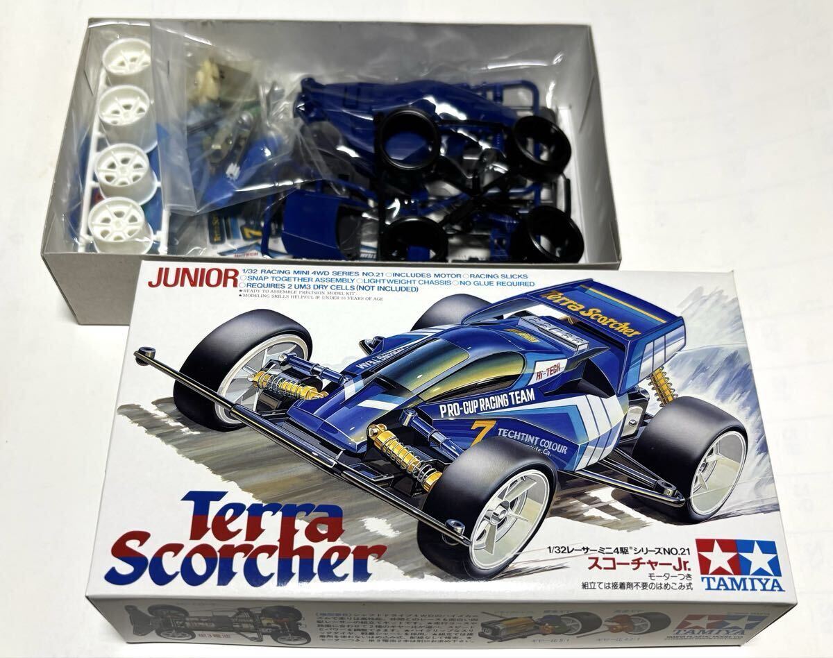 タミヤ ネオスコーチャー TT－02B 4WD 美品 中古シャーシのみ