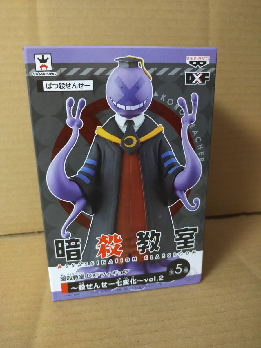 新品】暗殺教室 DXFフィギュア ～殺せんせー七変化～vol.2 日焼け殺