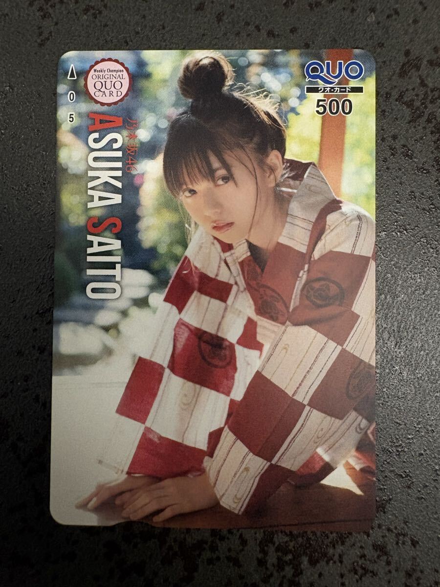週刊少年サンデー 週刊少年チャンピオン 週刊少年マガジン AKB48 渡辺麻友 元AKB48 渡辺麻友☆クオカード500 週刊少年チャンピオン 全プレ☆QUO