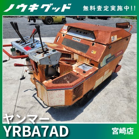 ☆ 中古 JOHN DEERE ジョンディア 550 ロールベーラー JD550 ☆の落札