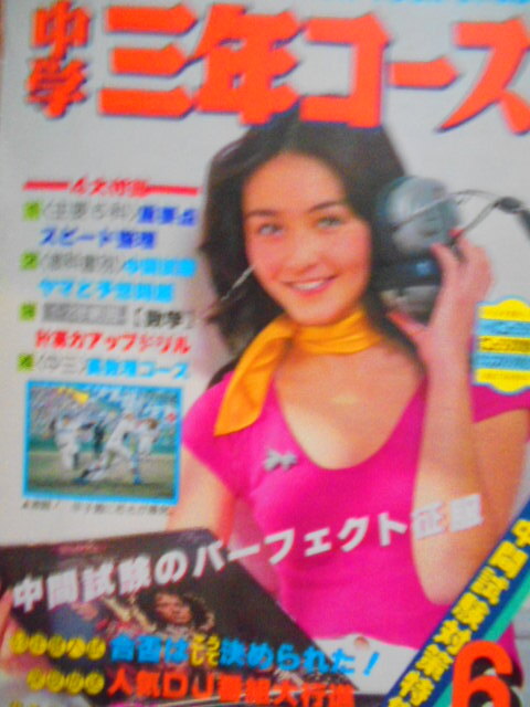 中古】□広島カープ□前田智徳1□「前田智徳は、誤解されている
