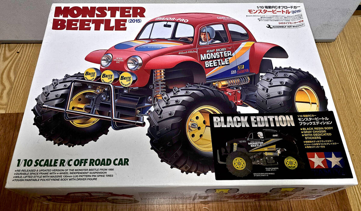 中古】当時 田宮 モンスタービートル ジャンク ピンク タミヤ TAMIYA