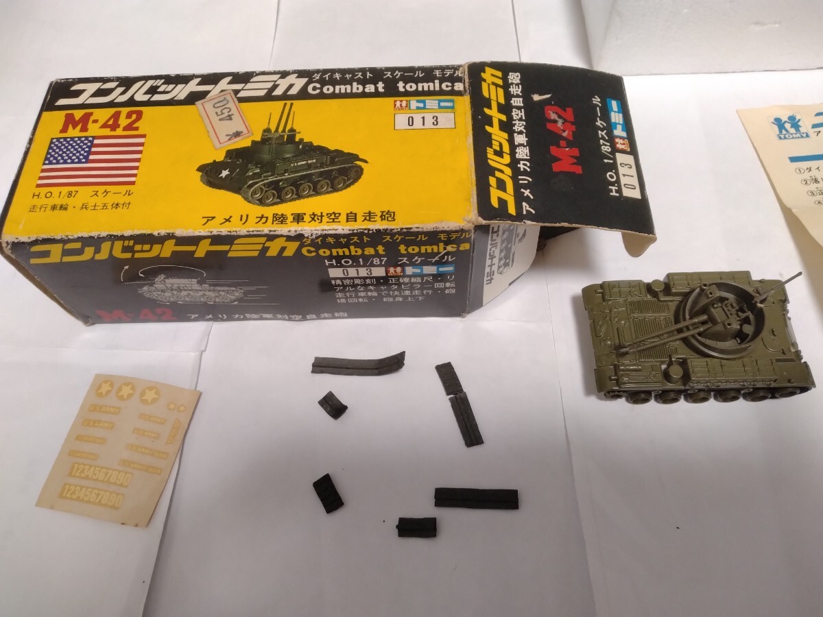 保管品】 コンバットトミカ Combat tomica ダイキャストスケールモデル