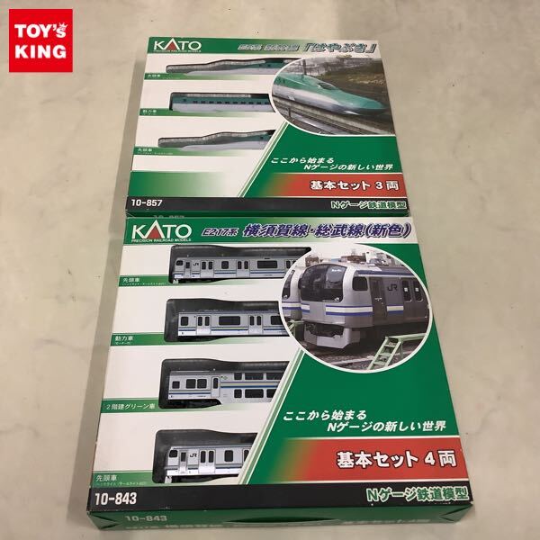 動力3台搭載！ Bトレ E217系 総武・横須賀線タイプ 15両フル編成セット