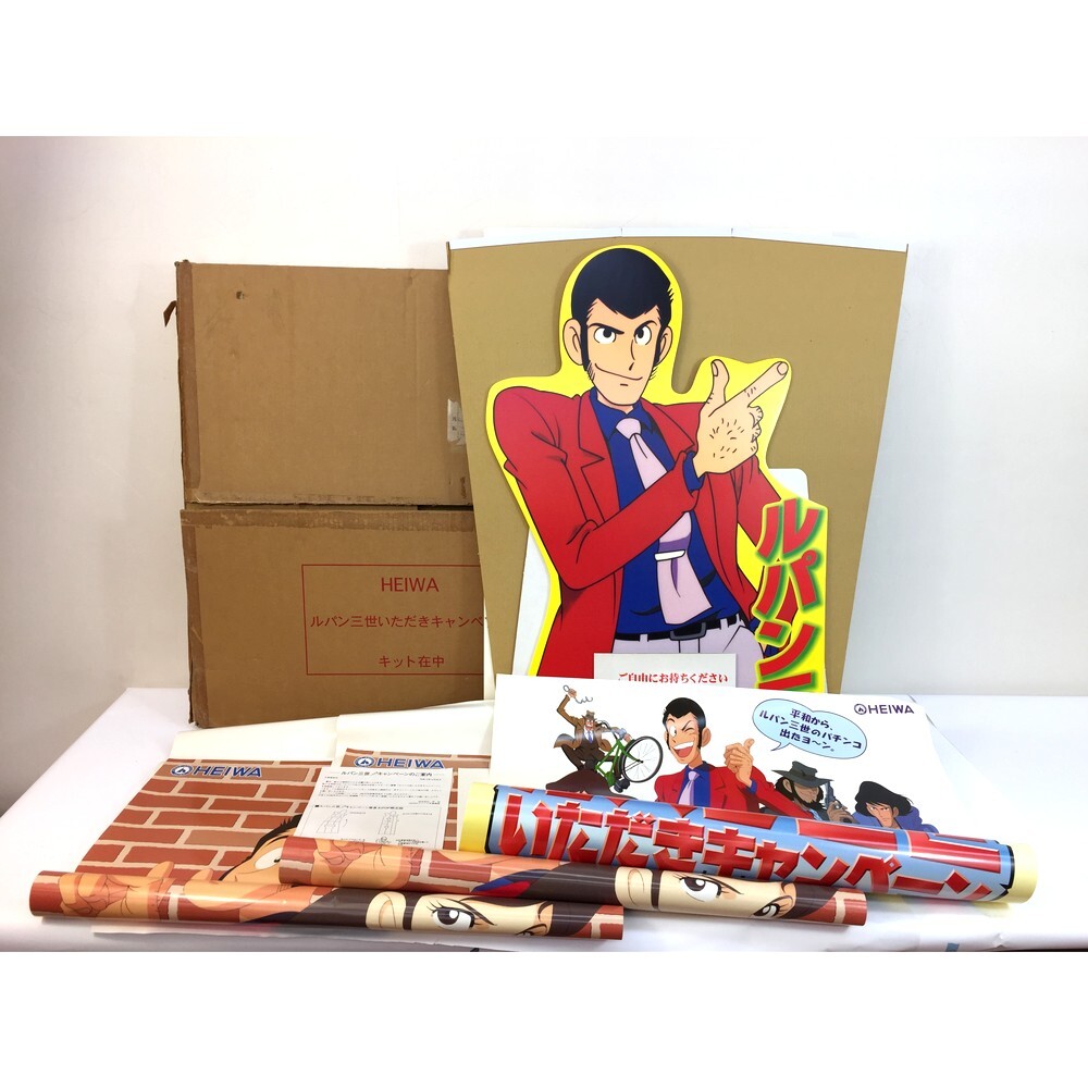 非売品】【ルパン三世】エッソ販促キャンペーングッズ【非売品】の落札