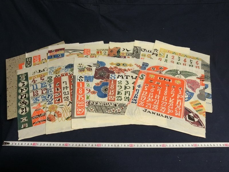 【貴重入手困難】小学3年生　1981年11月号　小学館 ◇ 小学三年生 / 小学四年生 / 小学五年生 1979年(昭和54年)～1981年