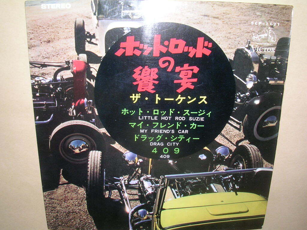 セドリック グロリア ワゴン バン 330 331 y31 wy30 ロングシャックル