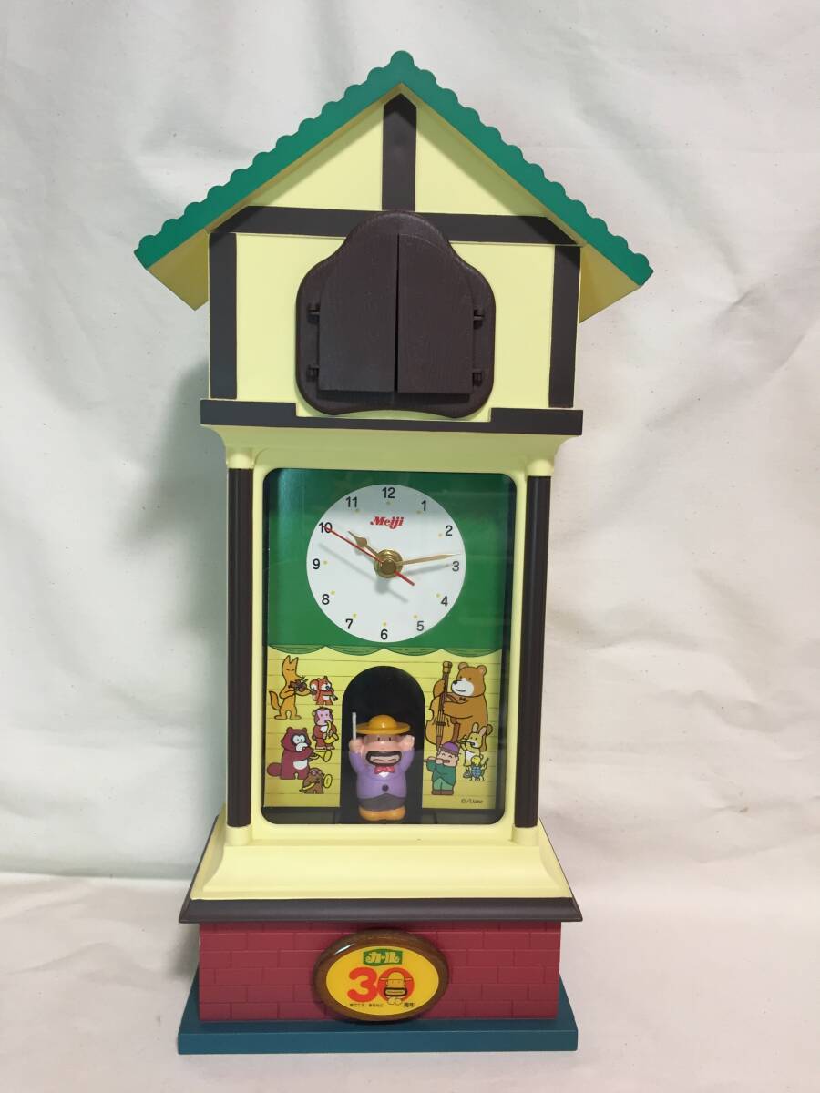 中古】☆カールおじさん・カエル君付・ゼンマイ・Meiji・景品・限定品