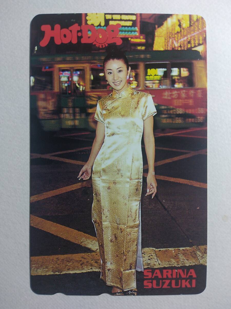 ホットドッグプレス Hot Dog PRESS 2002年1/28 NO.520号 ポスター付き