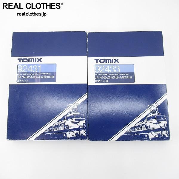 中古】8260□ TOMIX 92639 JR 300系 東海道・山陽新幹線 (のぞみ