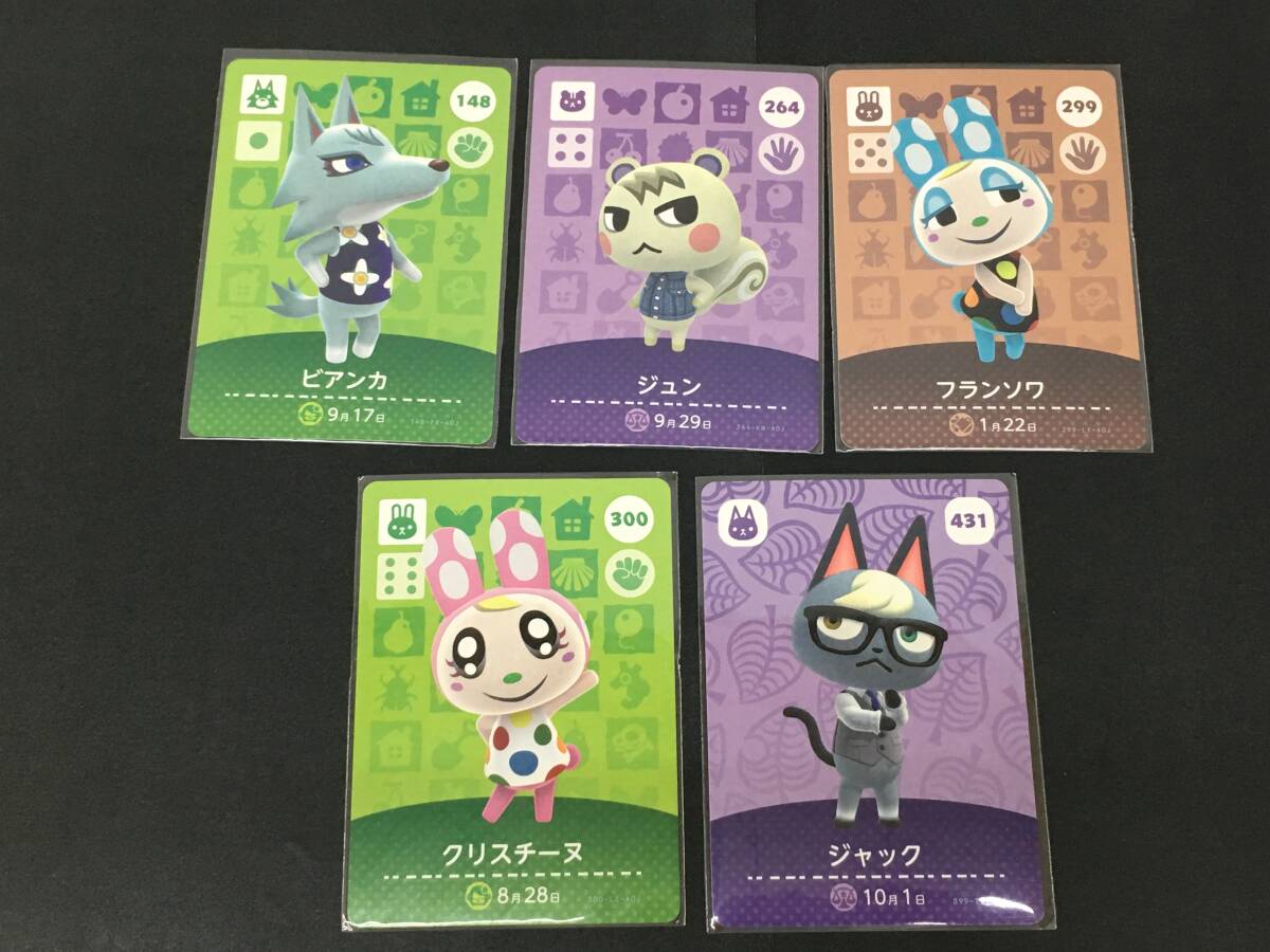 どうぶつの森 amiiboカード アイドル 元気 クリスチーヌ ＆ アップル
