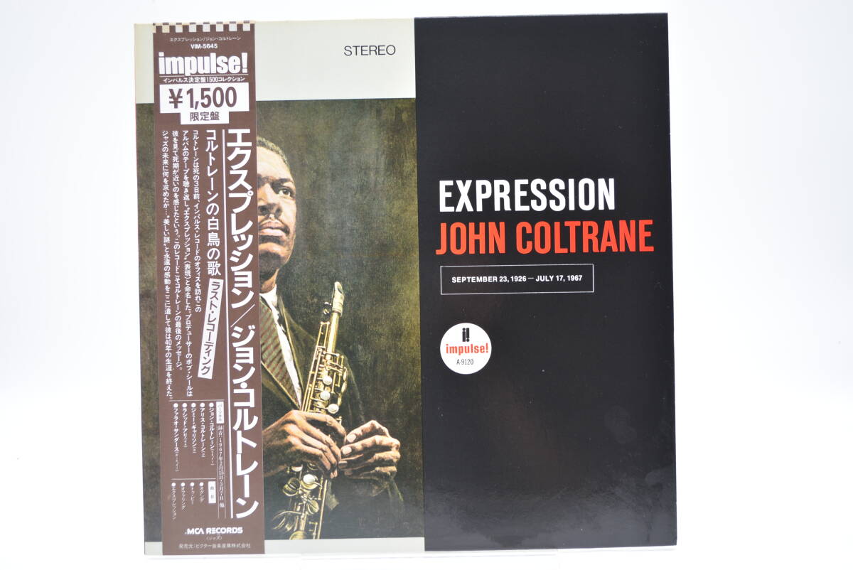 中古】香水 JACQUES FATH PARIS ジャック ファット パリ expression 7
