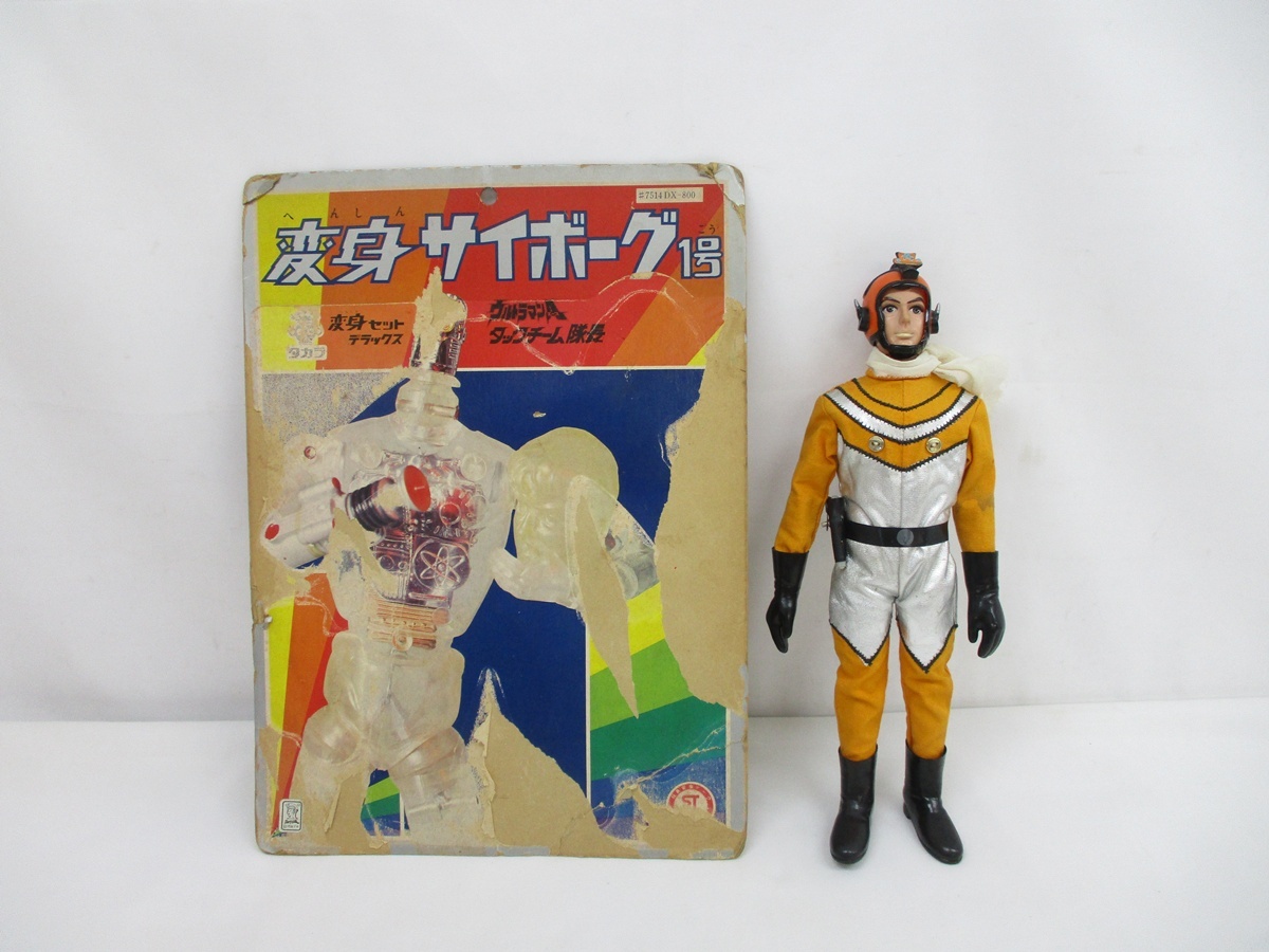 ◇タカラ ハスブロ ニューGIジョー 正義の味方 ウルトラマンA 変身