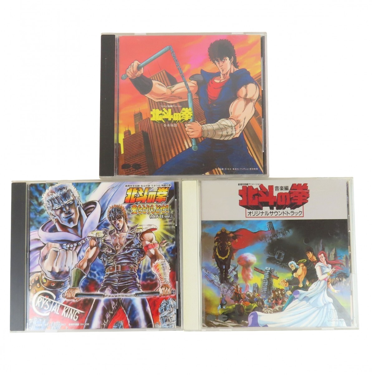 北斗の拳 音楽編 1 LP レコード 帯付き クリスタルキング 青木 望 神谷