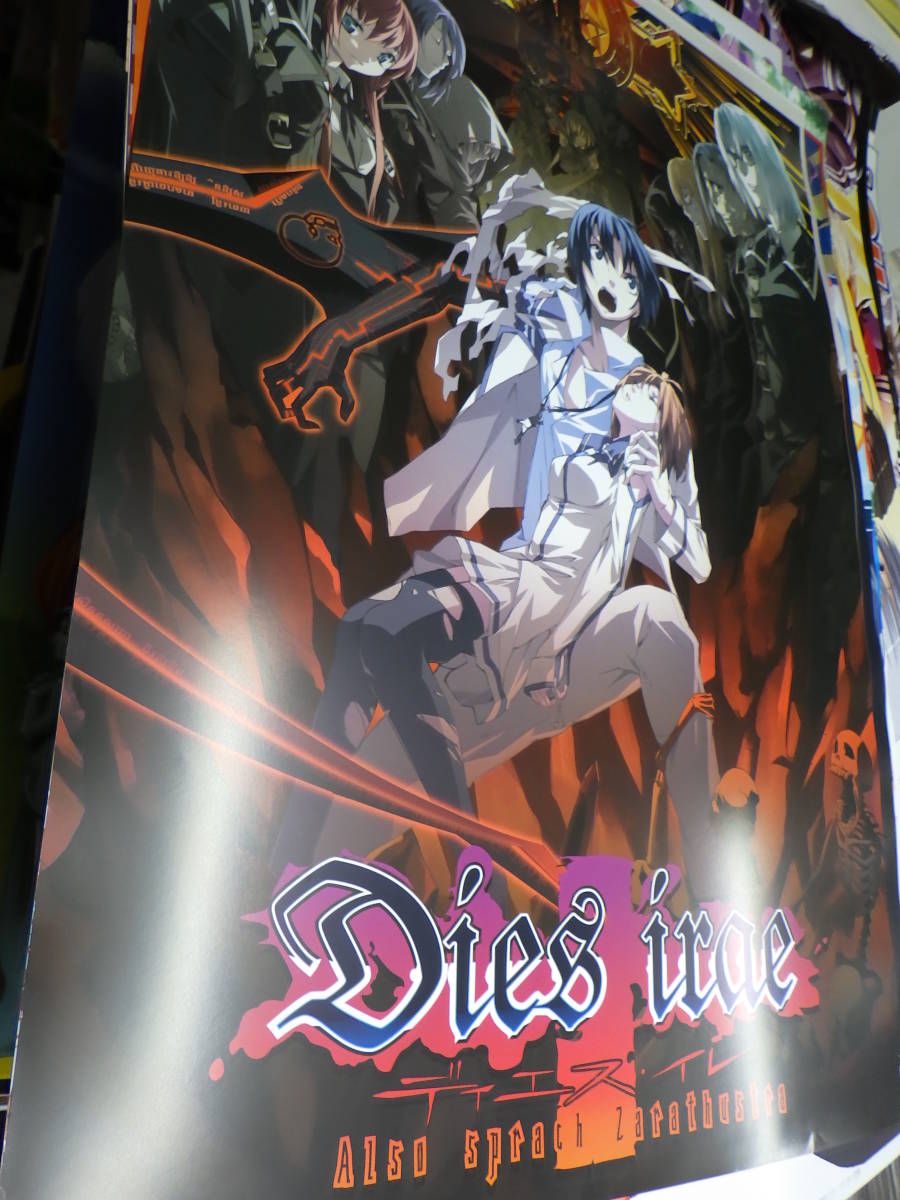 新品】A00】DMMスクラッチ Dies irae ディエスイレ C賞 バスタオル B