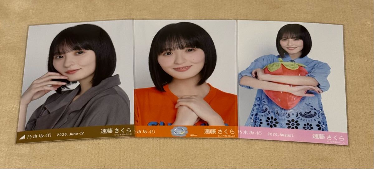 ファン必携】乃木坂46 高山一実 高山病 生誕 Tシャツ Mサイズの落札