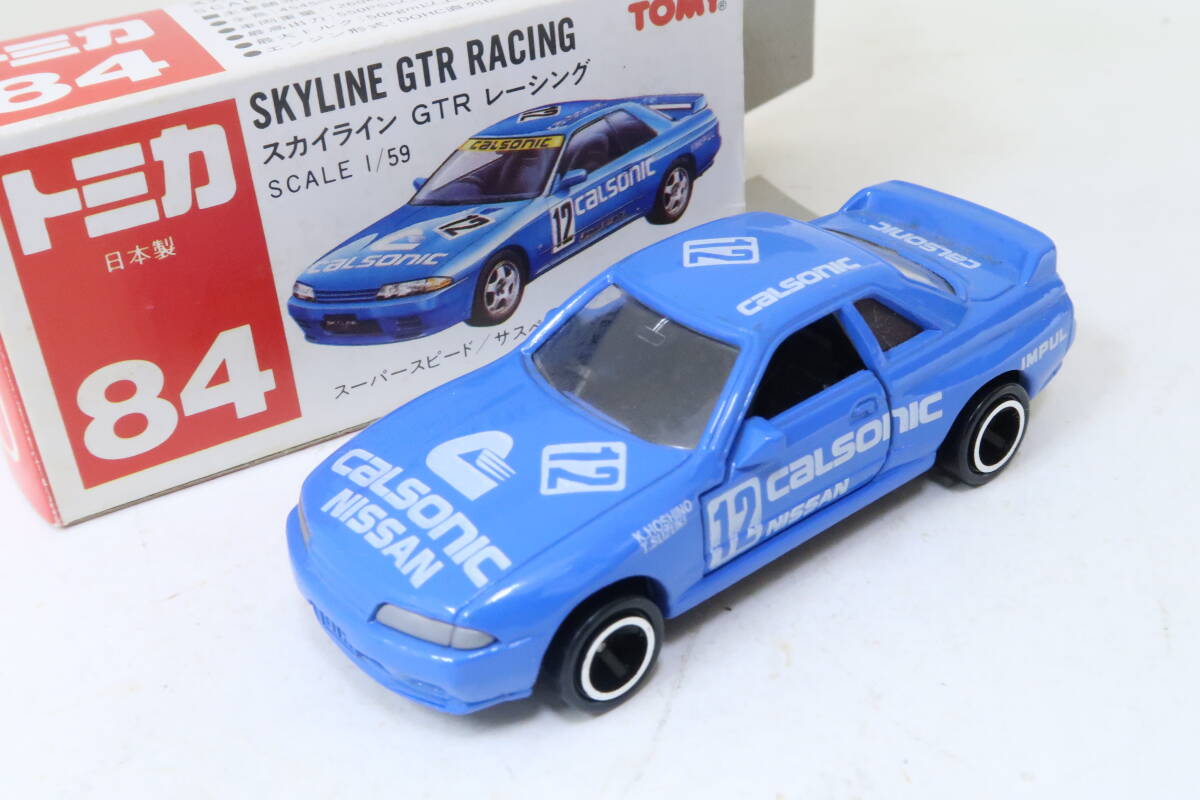 トミカ 日本製 アイアイアド特注 カルソニック スカイライン GT-R (R33