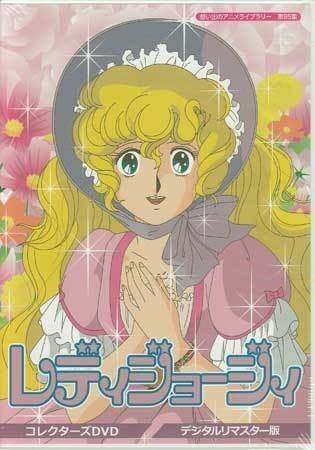 原作/監督:御厨さと美 音楽:大野雄二 OVA『ノーラ NORA』VHSビデオ