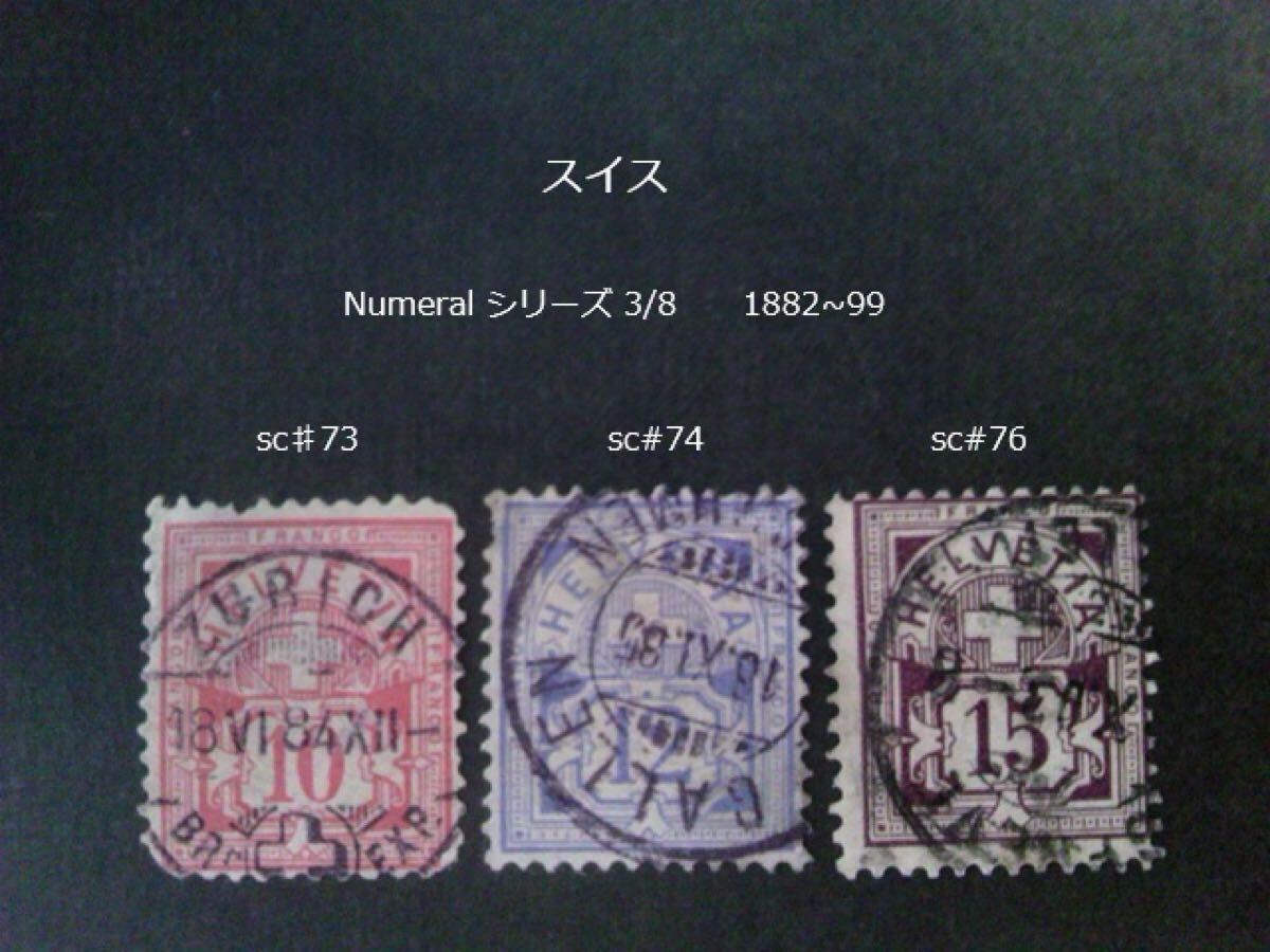 傷や汚れあり】ハワイ 宣教師切手 5セント 未使用鑑定済み品 数字切手