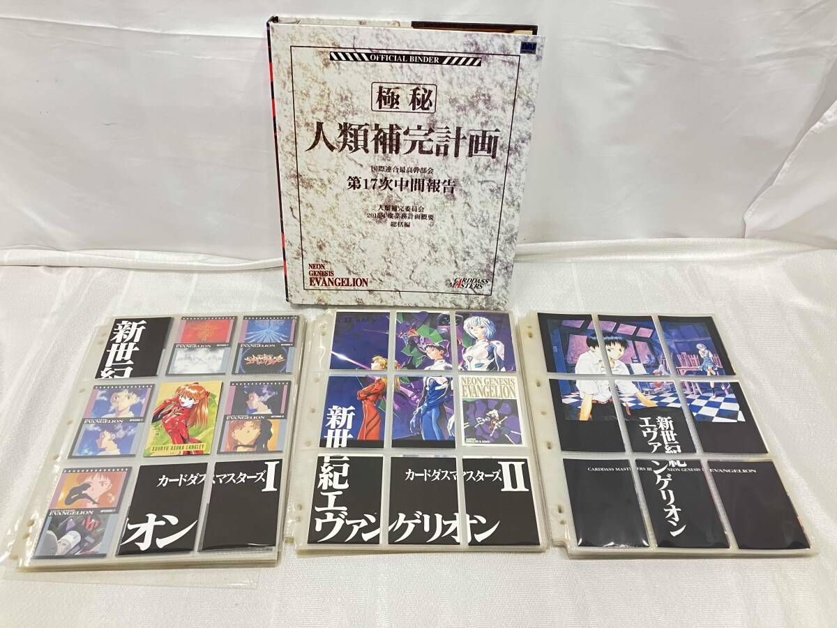 犬夜叉 カードダスマスターズ SPカードありの落札情報詳細 - Yahoo