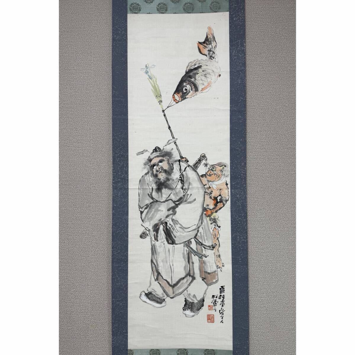三森山静『天神之像（菅原道真公）』掛軸〔絹本肉筆〕/ 平福穂庵に師事