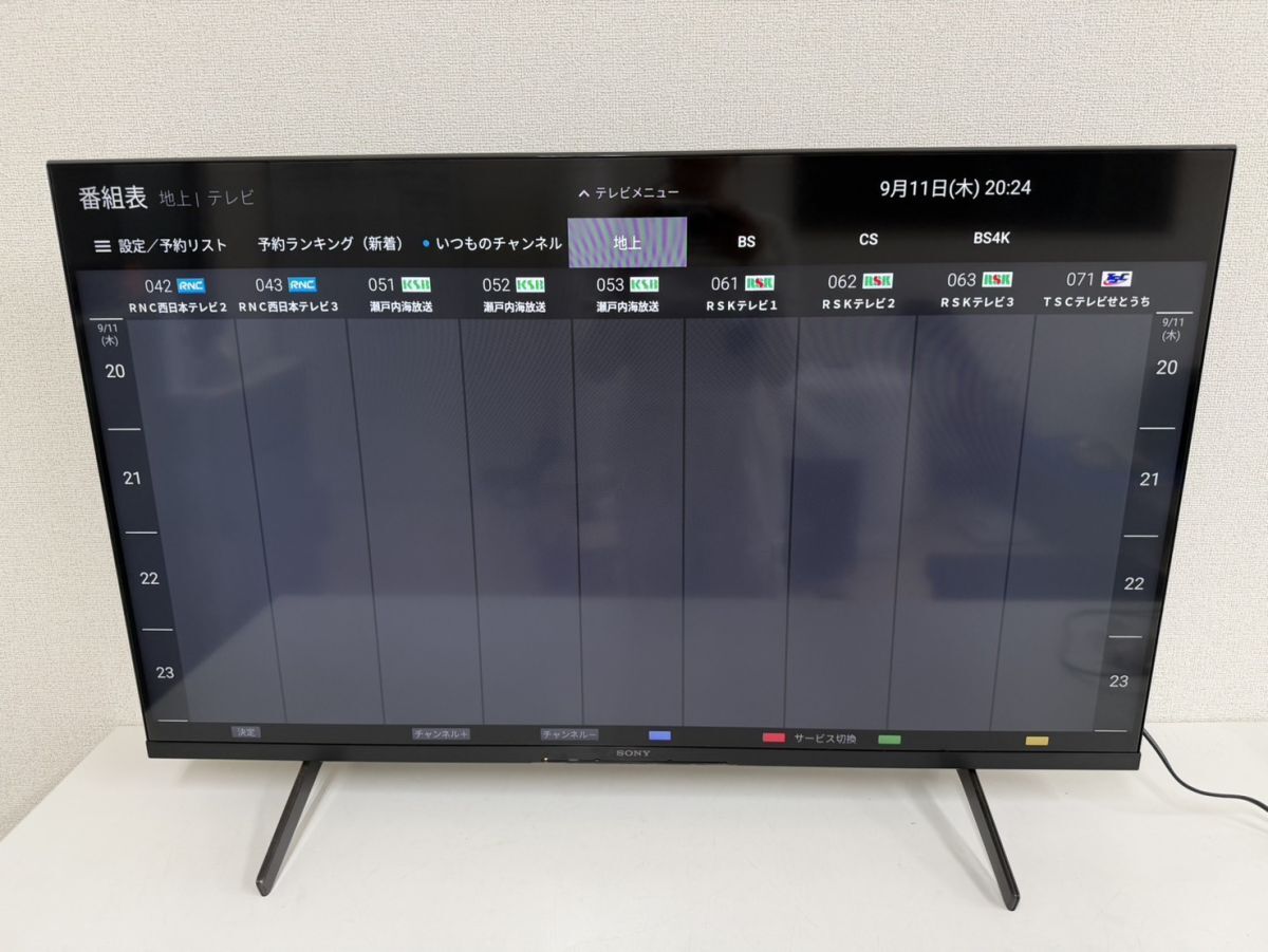 美品！46型液晶テレビ 最高画質 部分駆動直下型LED ソニー KDL-46HX900