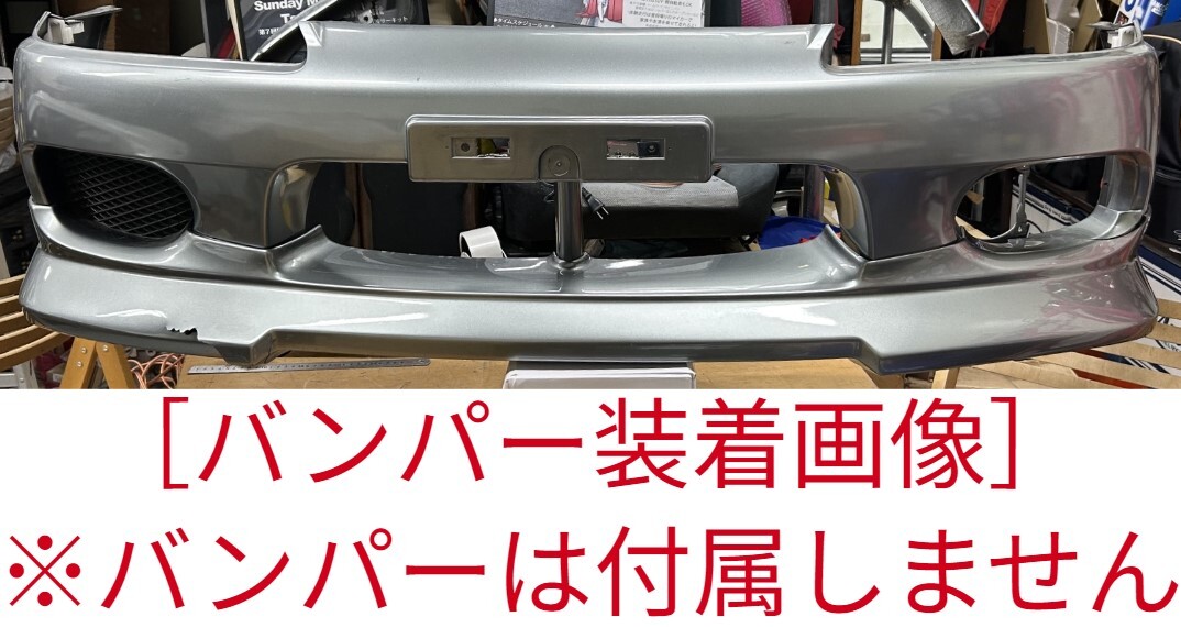 新品】シルビア s13 フロントリップスポイラー 純正用 Silviaの落札