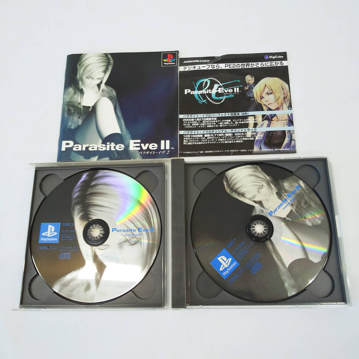 パラサイト・イヴ2/B2ポスター/アヤ・ブレア/野村哲也/Parasite Eve II