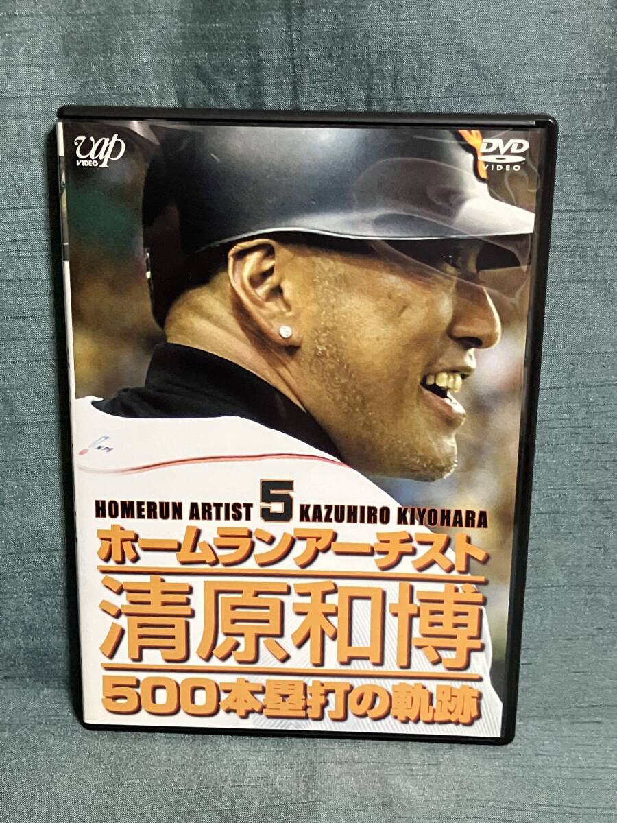み*り様 ゆうパック 埼玉西武ライオンズ 源田壮亮 プロ初本塁打記念直筆サインボ み*り様 ゆうパック 埼玉西武ライオンズ 源田壮亮 プロ初本塁打記念