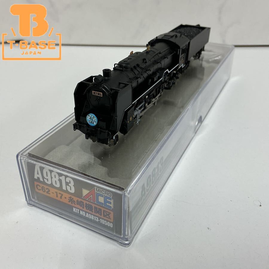 MicroAce A0652 9800型 9801 マレー式 エプロン付 蒸気機関車 鉄道模型