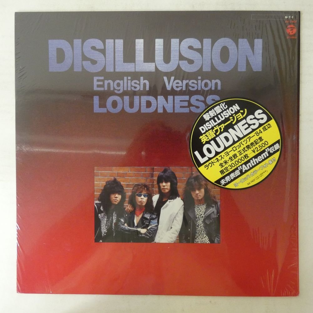 ラウドネスloudness 非売品ステッカー ピック等まとめての落札情報詳細